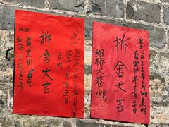 -小洲村