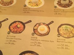 菜单-来龙里 精致 东南亚餐室(万象城店)