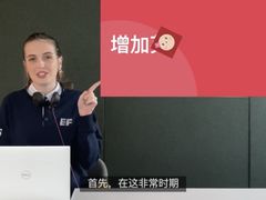 -英孚教育青少儿(东二环泰禾中心)