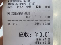 账单-华莱士·全鸡汉堡(沙湖店)