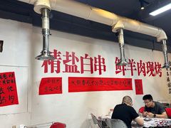 -夏记烤官达人·徐州鲜羊肉串(江宁店)