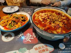 -川哥辣妹(南岗店)