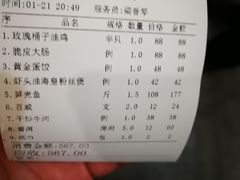 -岭南海晏楼(滨江东总店)