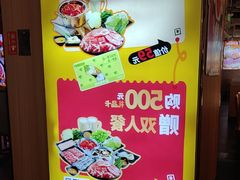 -呷哺呷哺(砂之船奥莱店)