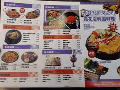 菜单-쌍화점 霜花店·朝鲜族料理(徐家汇店)