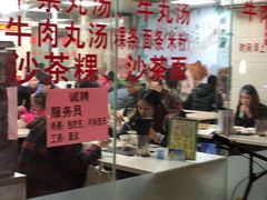 -华威达牛庄(黄埔大道西店)