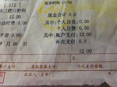 -苏州市立医院(白塔院区)