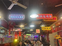-日昌餐馆(亦庄店)