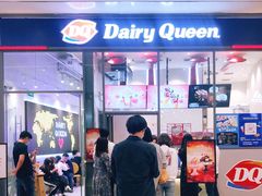 门面-DQ·蛋糕·冰淇淋(万象城店)