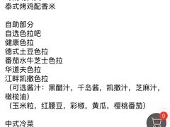 -上海外滩英迪格酒店