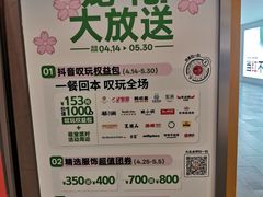 -PO PARK东方宝泰