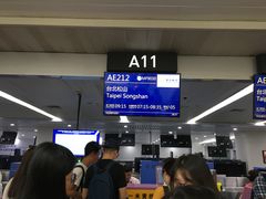 -福州长乐国际机场
