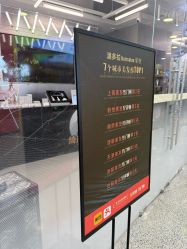 -东方麒麟·潘多拉SALON