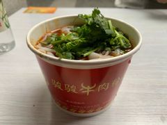 -骏骏牛肉粉店(吉庆街店)