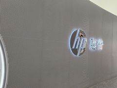 -HP惠普官方体验店(世纪金源店)