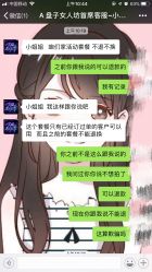 -盘子女人坊古装写真摄影(天津总店)