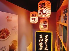 -湘语·湖南家常菜(新洲店)
