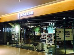 -海马体照相馆(天津世纪都会店)