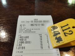 -同得兴 Since·1995 传统苏式面馆(嘉馀坊店)