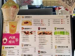 -炖物24章·顺时轻养茶(杭州大厦店)