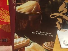 -东方饺子王(东盛路店)
