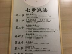 -国御温泉度假小镇