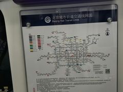 -望京西(地铁站)