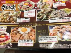菜单-鹤桥风月(ヨドバシ梅田店)
