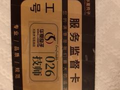 -华夏良子·足道·SPA·艾灸(金皇大厦店)