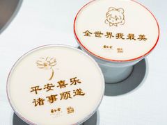 -杏花堂晋商私房菜(华熙五棵松店)