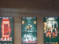 -棂笼·深度沉浸密室(武汉旗舰店)