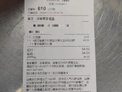 -达美乐比萨(东建路店)