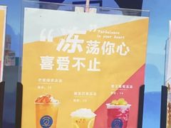 -陈多多·豆腐奶茶(草市街店)