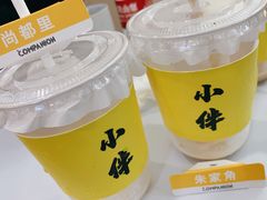 -COMPANION COFFEE小伴咖啡