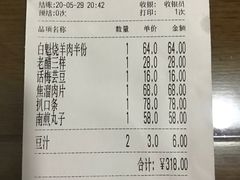 -白魁老号饭庄(安内店)