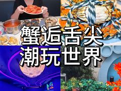 -海德温泉生活馆(朝阳大悦城店)