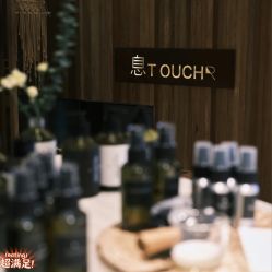 点击看大图 -芳香乐府SPA·五行芳疗