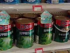-立邦(三奇环渤海店)