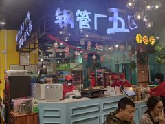 -钢管厂五区小郡肝串串香(南山店)
