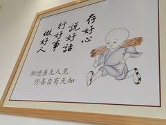-素满香·素食自助餐(苏州·临顿路店)