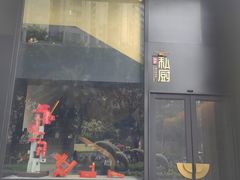 -炳胜私厨(中达旗舰店)