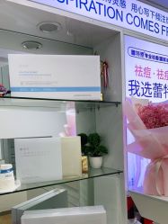 -蕾特恩专业祛痘