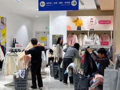 -BIGOFFS 超级折扣(仁恒伊势丹店)