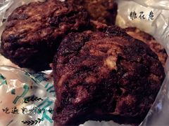 糖花卷-老回回饺子馆(海洋馆店)