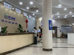 -上海仁爱医院