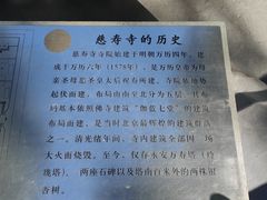 -玲珑塔公园