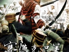 -CGV影城(奥体印象城杜比 4DX店)