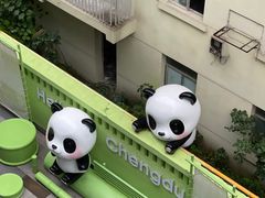 -背包十年青年旅舍(成都太古里春熙路店)