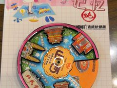 -王明古法砂锅居(开化寺店)