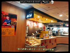 -麦当劳(天塔道店)
